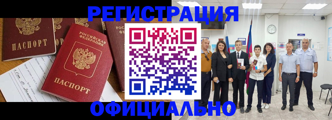 пропишу в квартире в Конаково